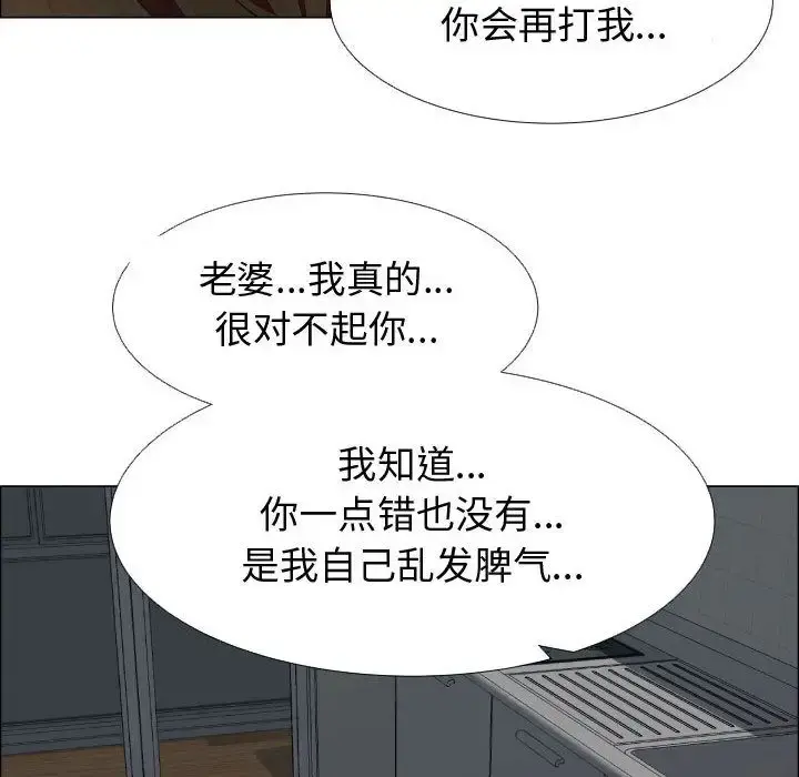 只为满足你 第35章 第82页