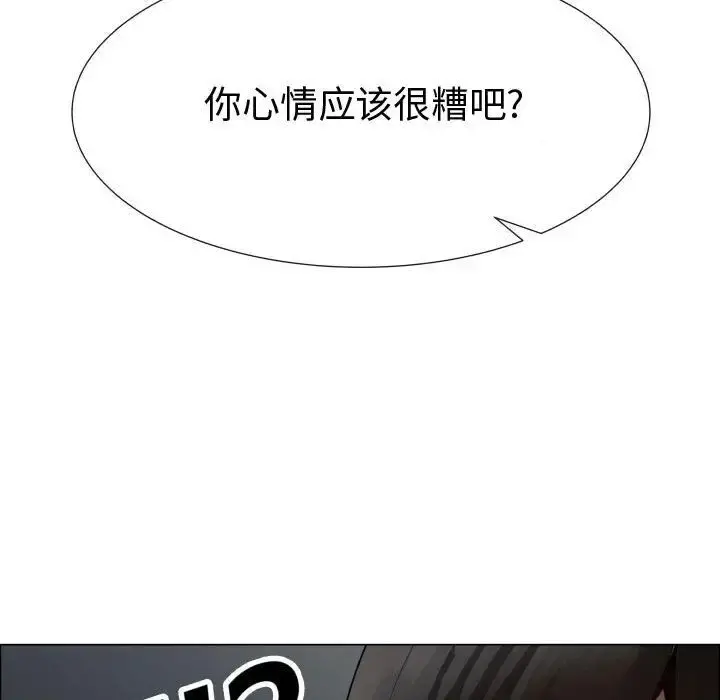 只为满足你 第35章 第25页