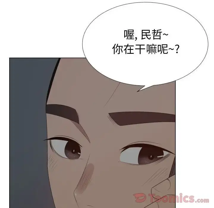 只为满足你 第35章 第17页