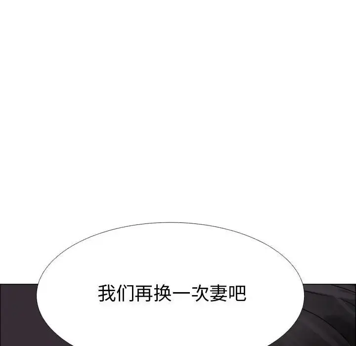 只为满足你 第35章 第60页