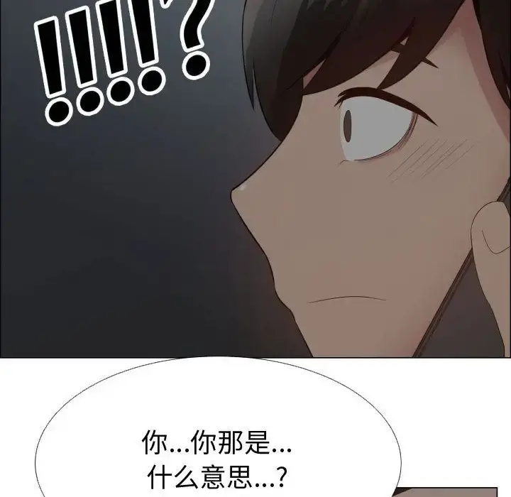 只为满足你 第35章 第26页