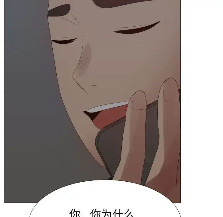 只为满足你 第35章 第44页