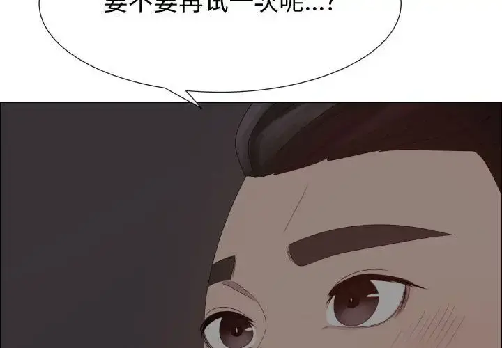 只为满足你 第35章 第4页