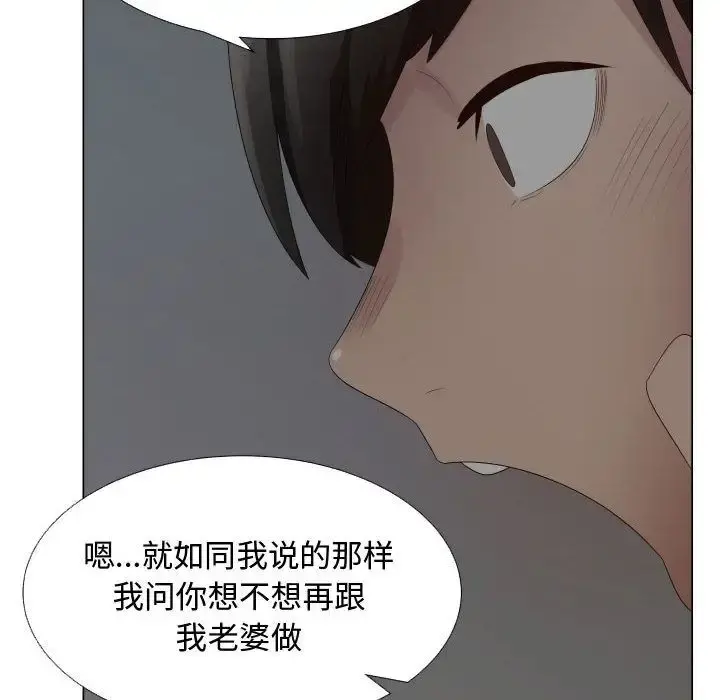 只为满足你 第35章 第48页