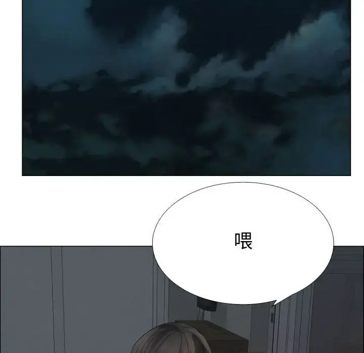 只为满足你 第35章 第15页