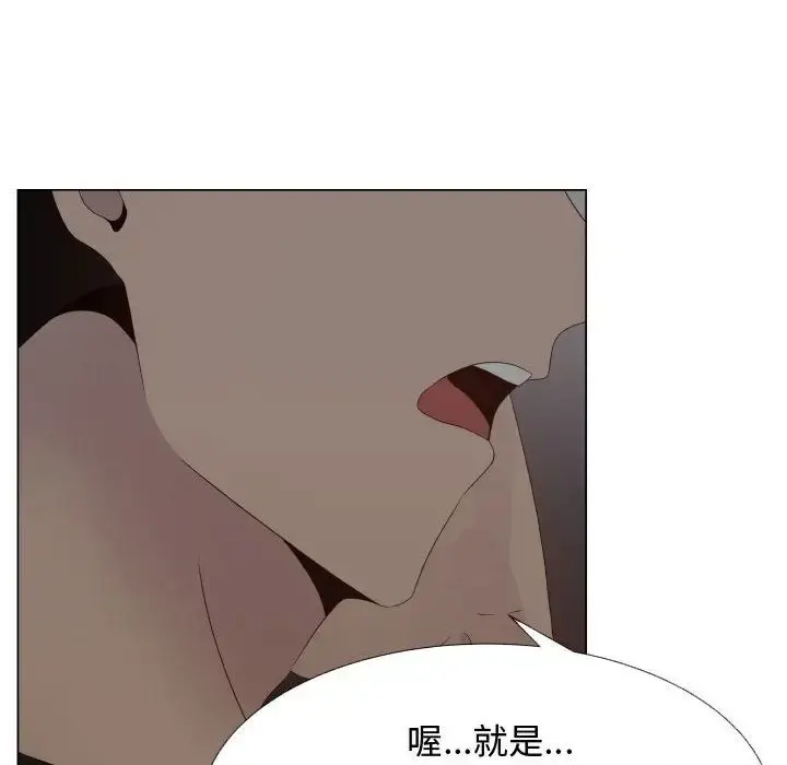 只为满足你 第35章 第20页