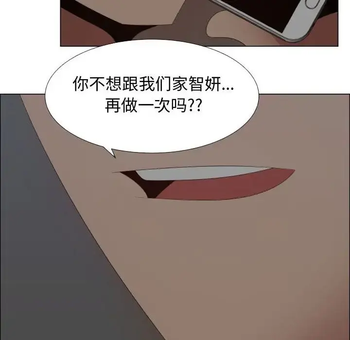 只为满足你 第35章 第46页
