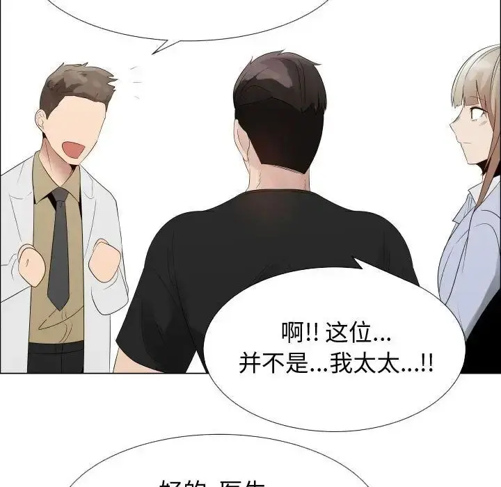 只为满足你 第35章 第93页