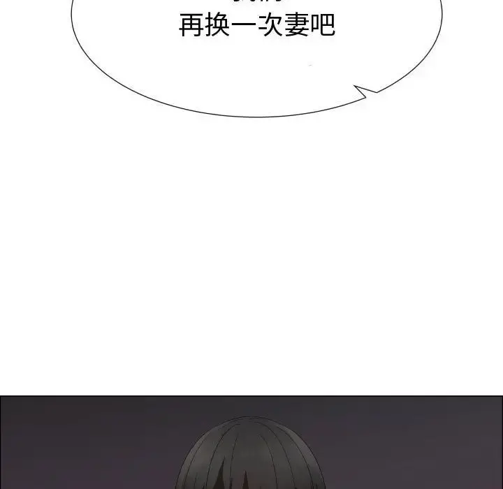 只为满足你 第35章 第64页