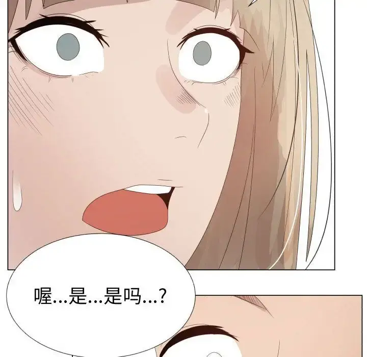 只为满足你 第32章 第60页