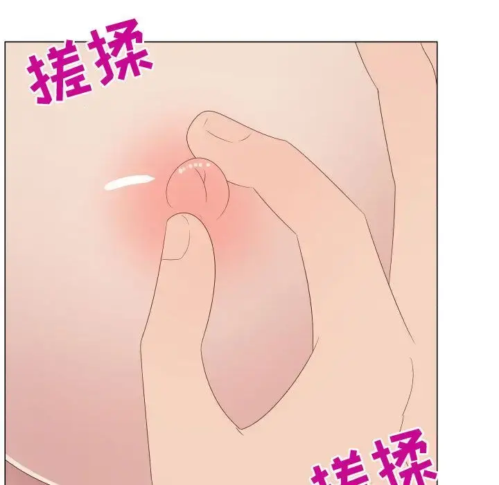 只为满足你 第32章 第33页
