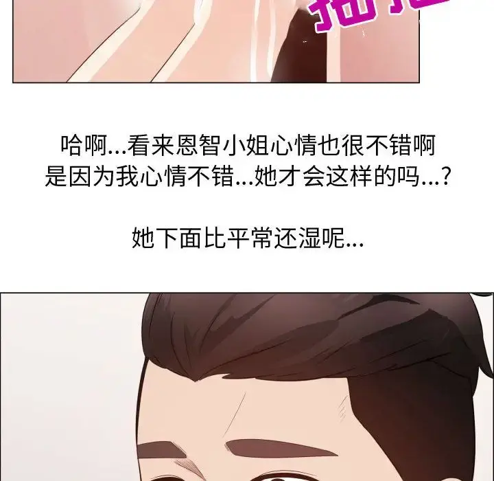 只为满足你 第32章 第41页