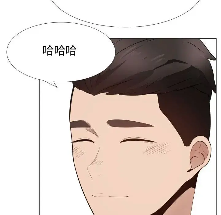 只为满足你 第32章 第14页