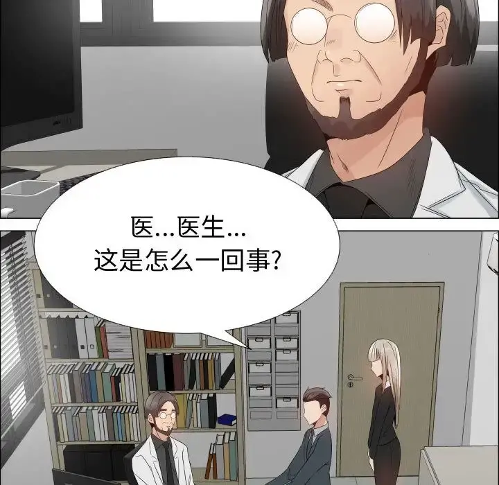 只为满足你 第32章 第74页
