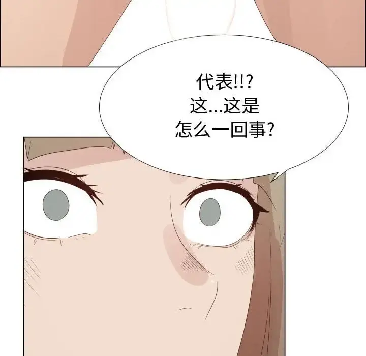 只为满足你 第32章 第62页