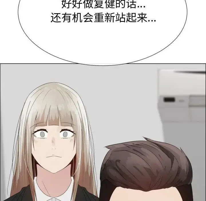 只为满足你 第32章 第78页