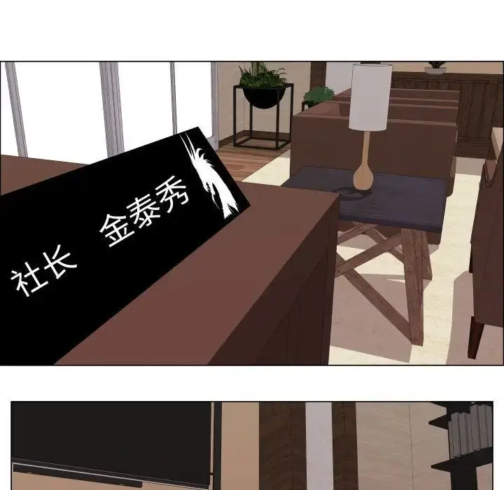 只为满足你 第32章 第29页