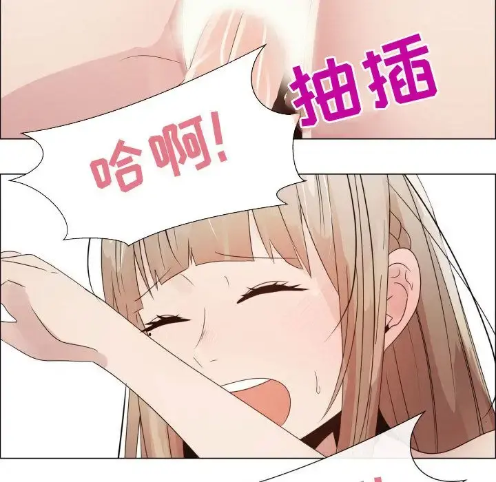 只为满足你 第32章 第39页