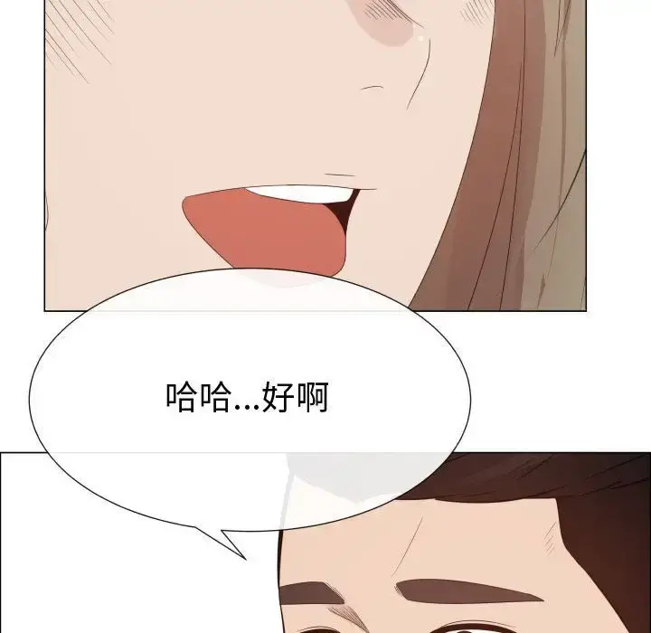 只为满足你 第32章 第65页