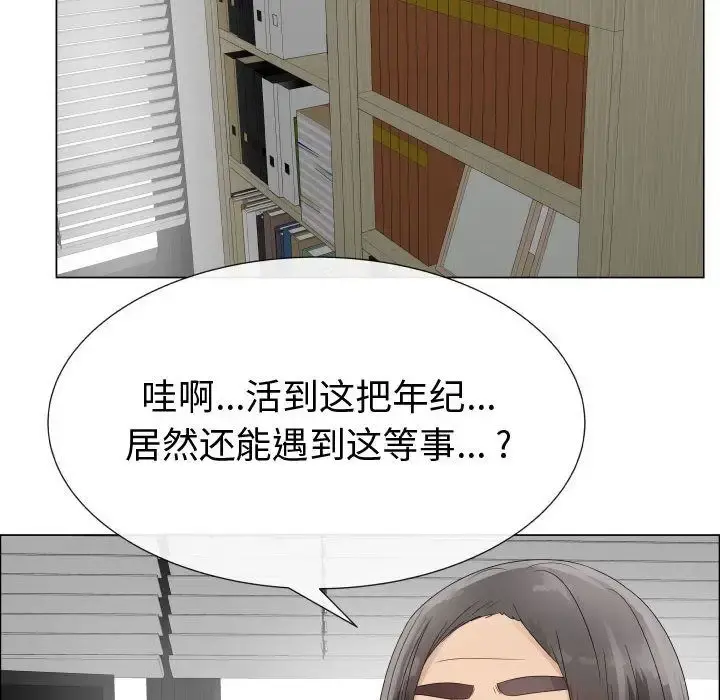只为满足你 第32章 第73页