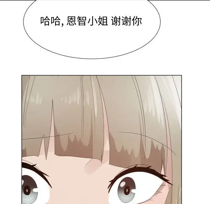 只为满足你 第32章 第17页