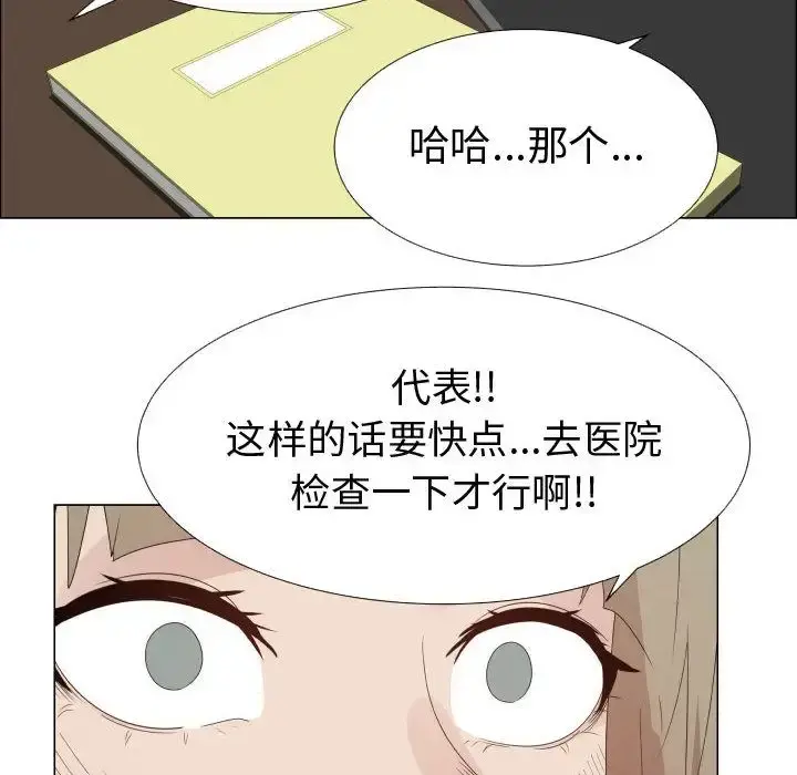 只为满足你 第32章 第64页