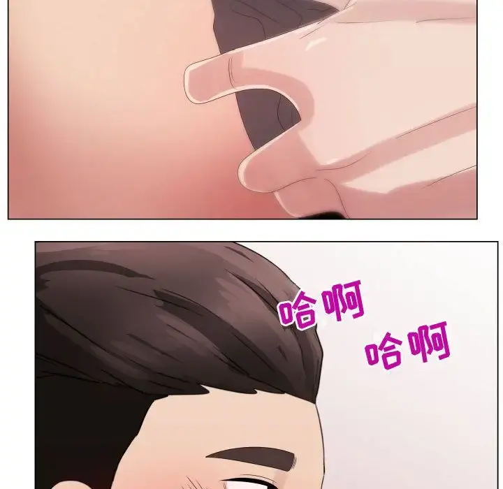 只为满足你 第32章 第47页