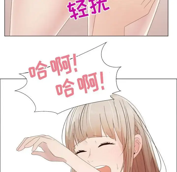 只为满足你 第32章 第36页