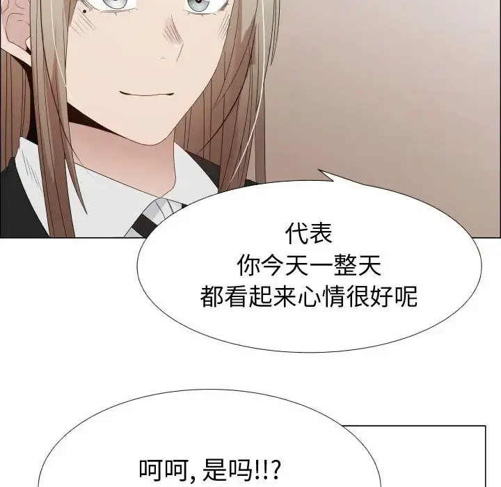 只为满足你 第32章 第9页