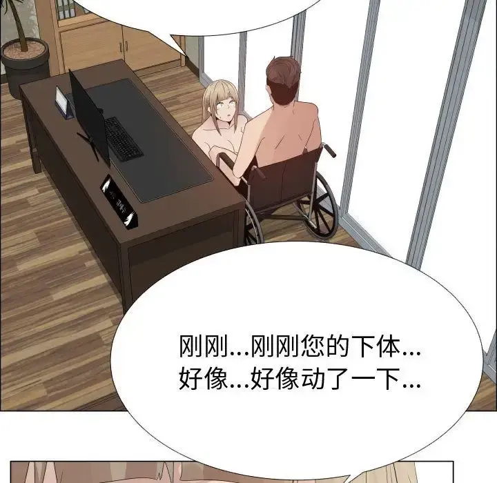 只为满足你 第32章 第59页