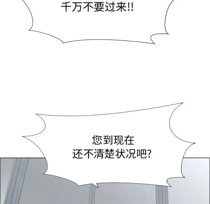 只为满足你 第52章 第52页