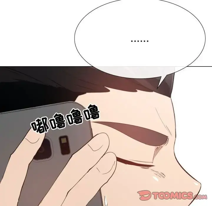 只为满足你 第52章 第42页