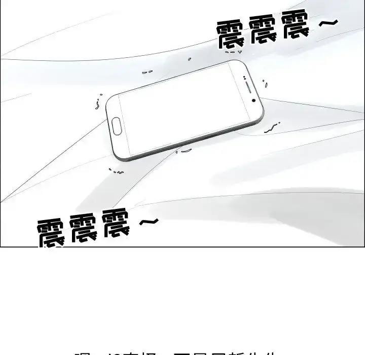 只为满足你 第52章 第13页