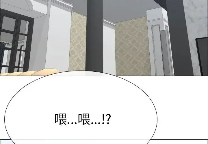 只为满足你 第52章 第4页