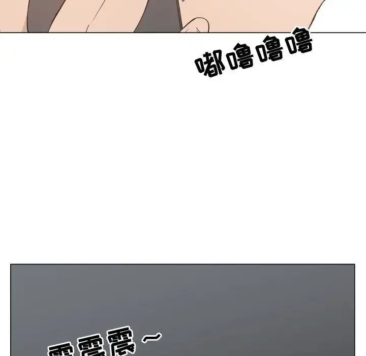 只为满足你 第52章 第43页