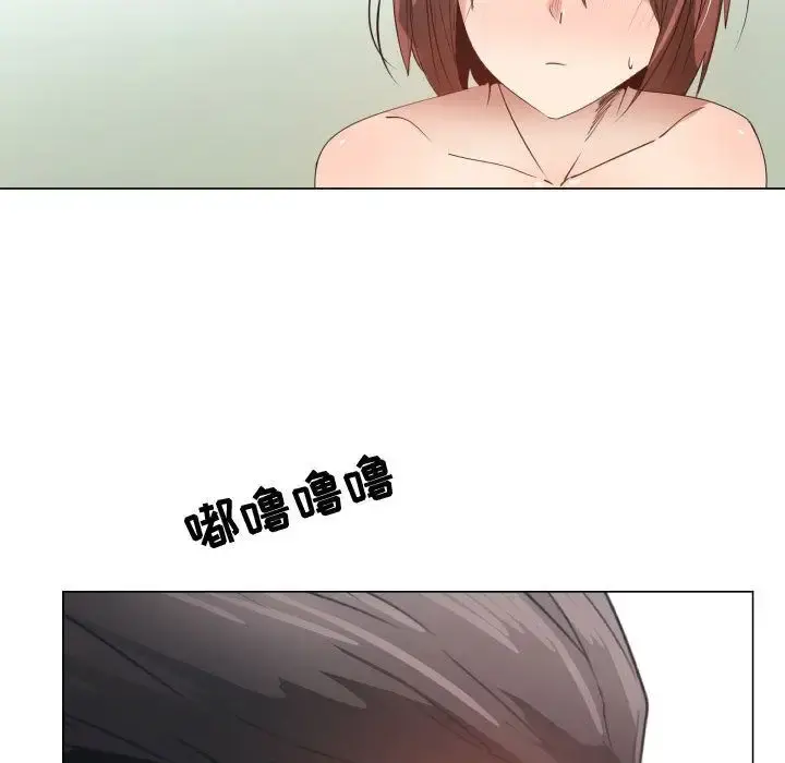 只为满足你 第52章 第40页