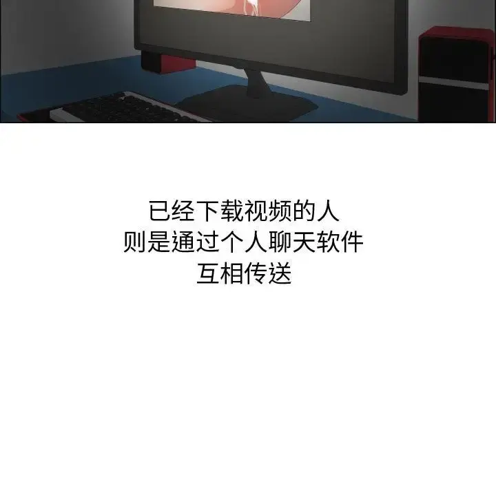 只为满足你 第52章 第66页