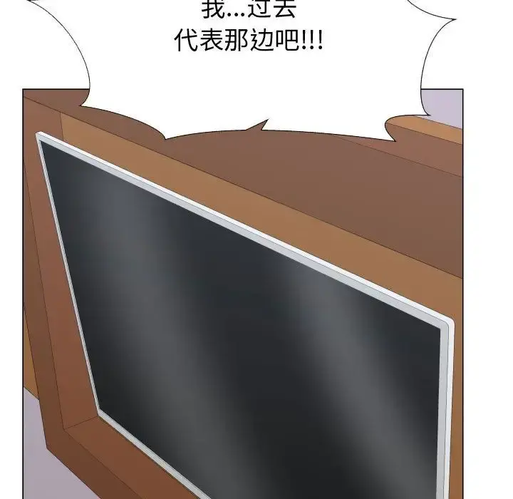 只为满足你 第52章 第56页