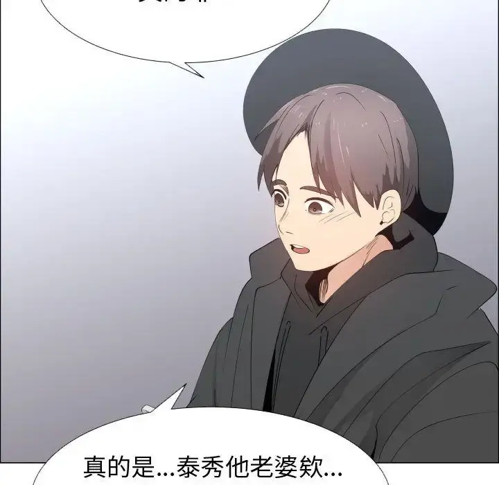 只为满足你 第52章 第72页
