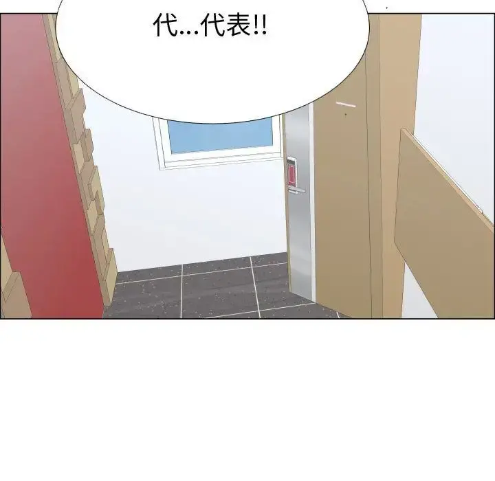 只为满足你 第52章 第82页
