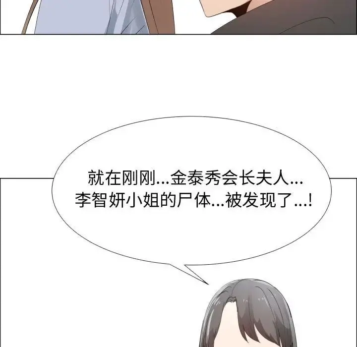 只为满足你 第52章 第90页