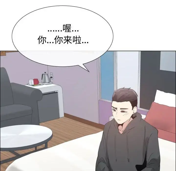 只为满足你 第52章 第83页