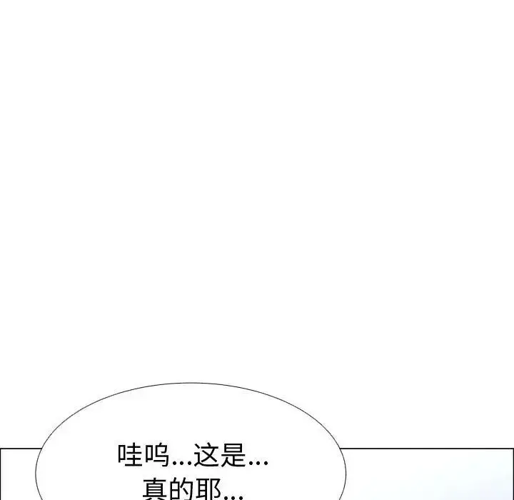 只为满足你 第52章 第71页