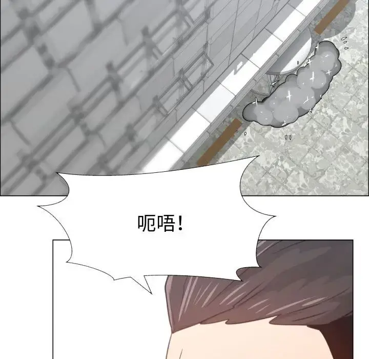 只为满足你 第52章 第54页