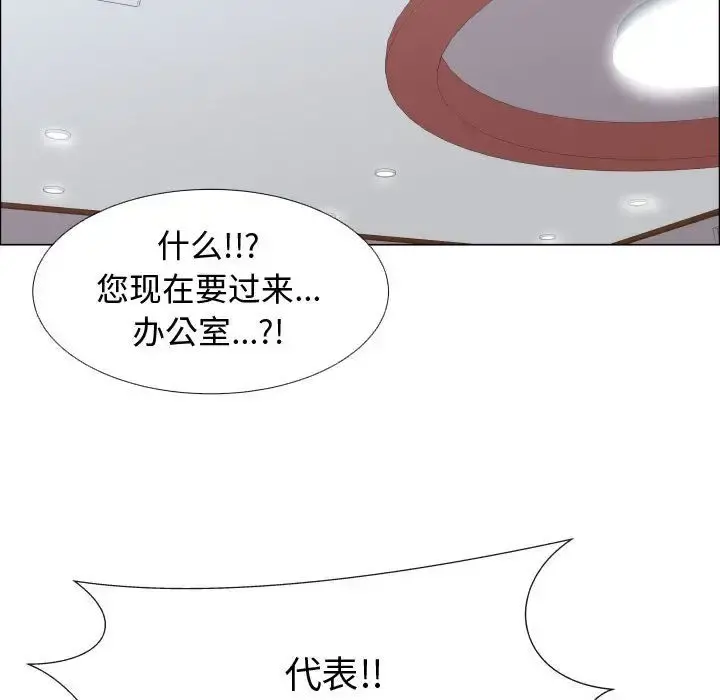 只为满足你 第52章 第51页
