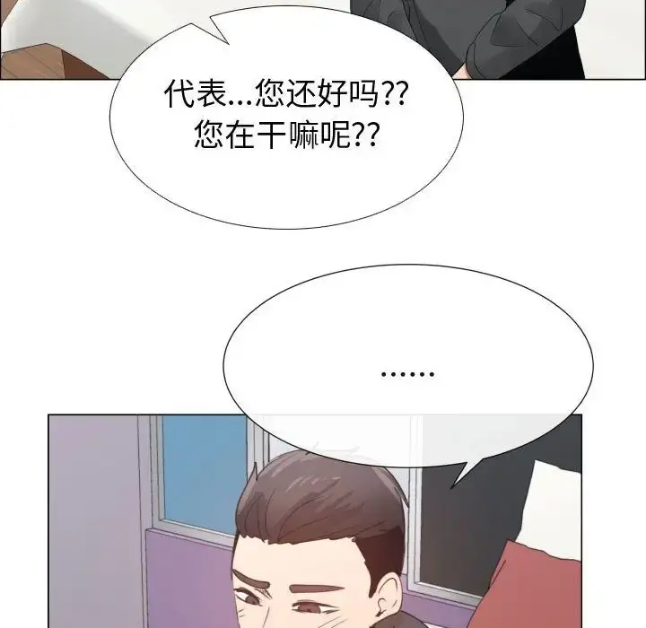 只为满足你 第52章 第84页