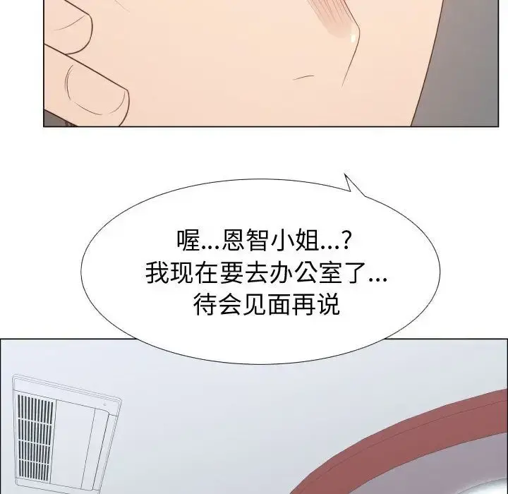 只为满足你 第52章 第50页