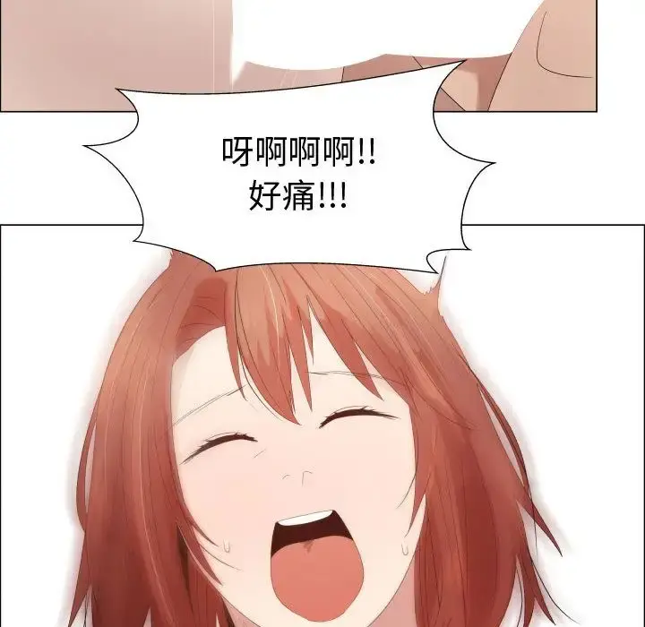 只为满足你 第33章 第69页