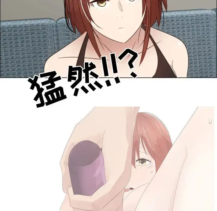 只为满足你 第33章 第35页