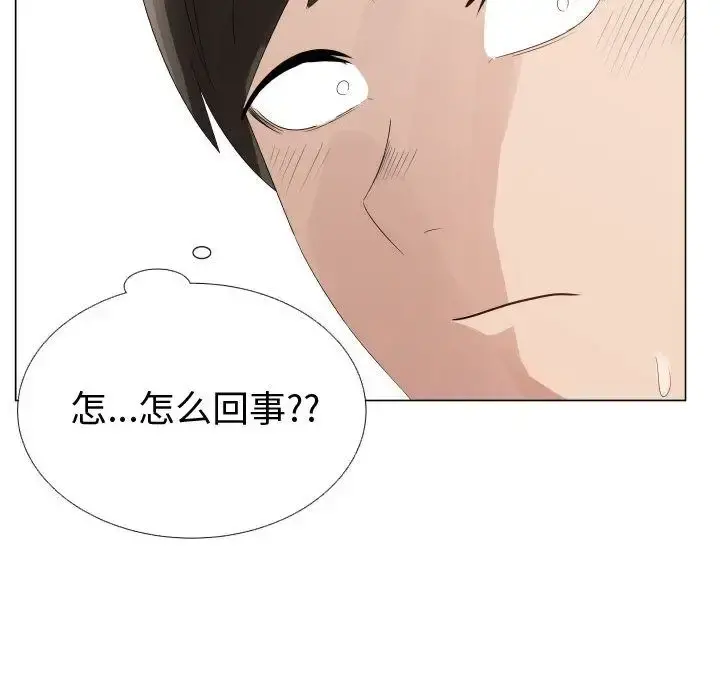 只为满足你 第33章 第37页